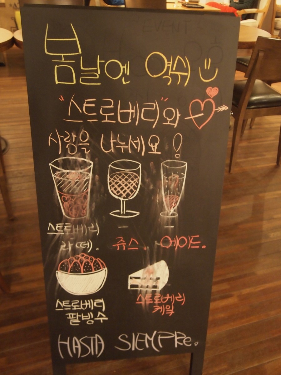 아스타시엠쁘레 이미지