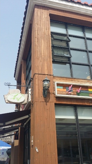 남양집 이미지