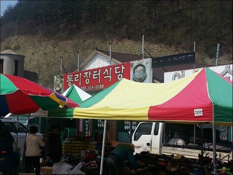 장터뼈다귀 이미지
