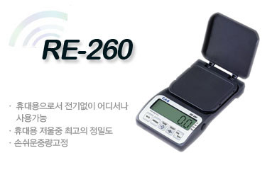 우진저울 이미지