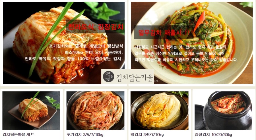 남도향토미가 이미지