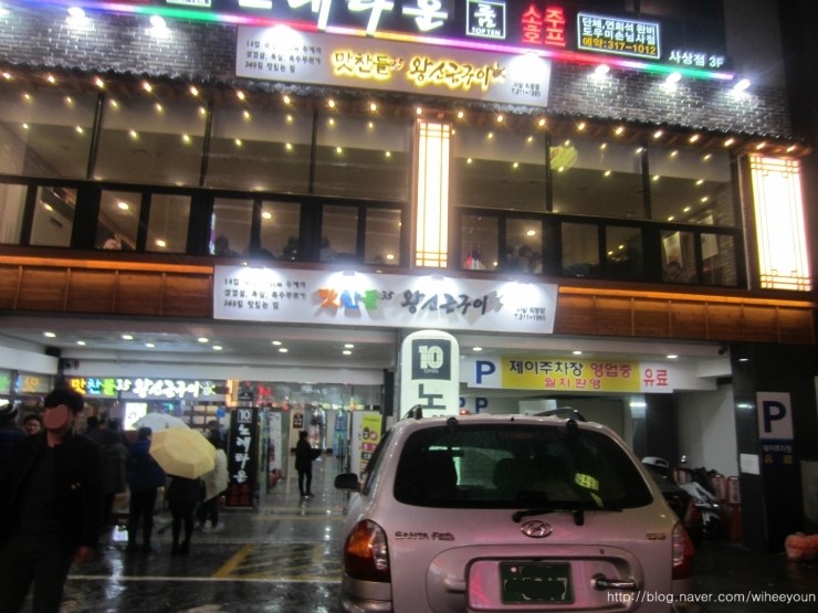 고기극찬부산사상점 이미지