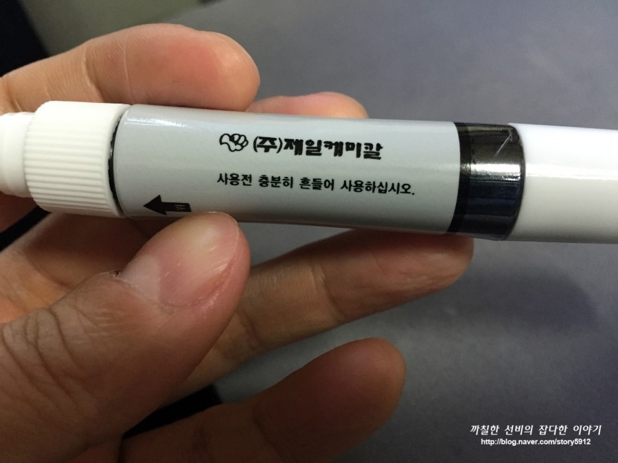 (주)제일케미칼 이미지