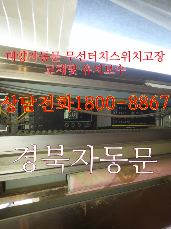 건영당구장 이미지