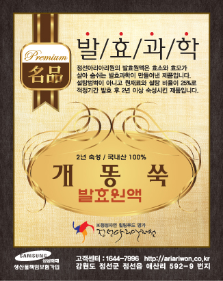 정선아리아리원 이미지
