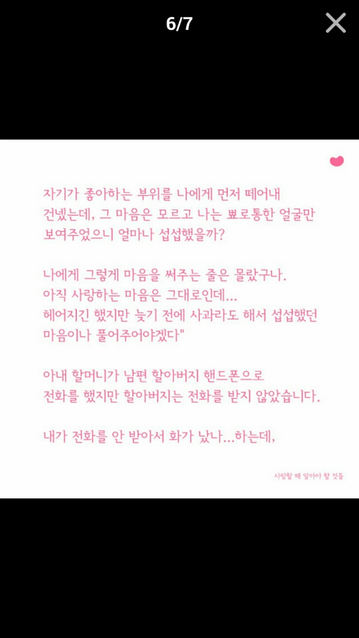 클린디데이 이미지