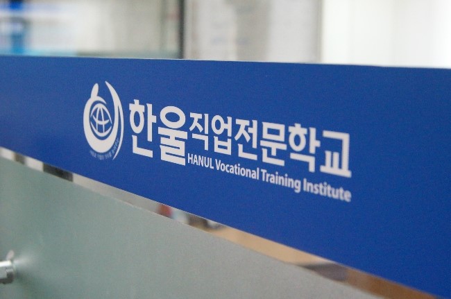 한울OA 이미지