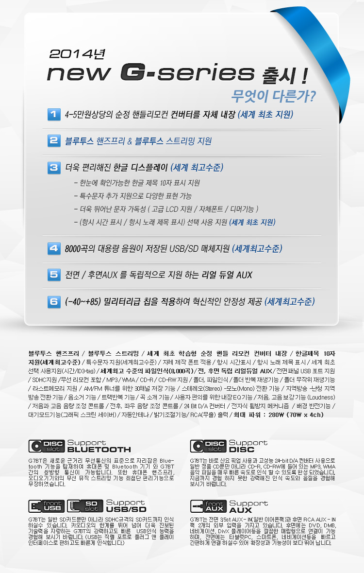 마이다스카오디오 이미지