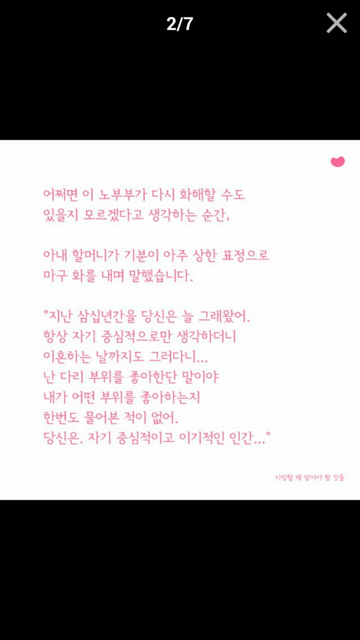 클린디데이 이미지