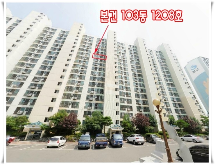 (주)이마트 성서점 이미지