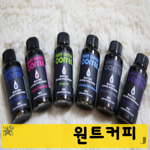 원트커피 이미지