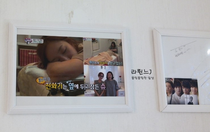비제이테라피 이미지