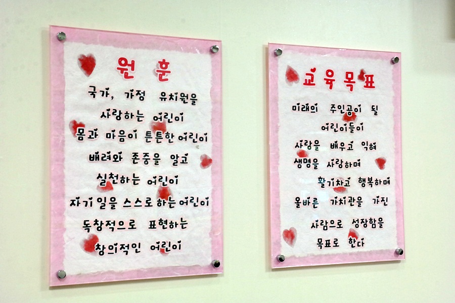 해맑은유치원 이미지