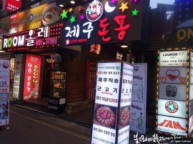 제주돈통 이미지