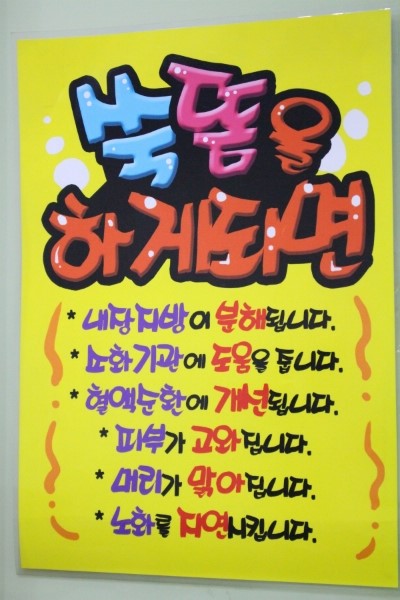 관수당한의원 이미지