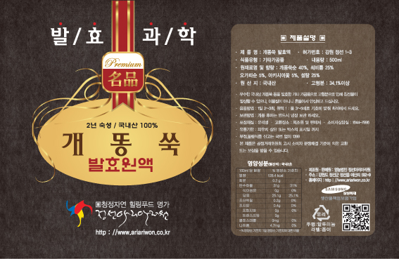 정선아리아리원 이미지