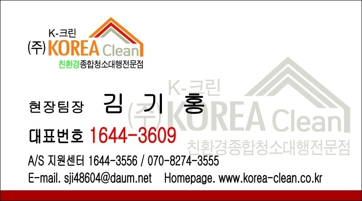 크린케이 이미지