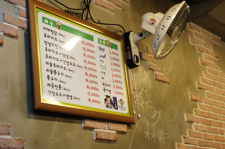 멕코이치킨 이미지