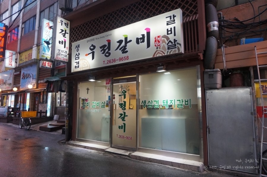 카페베네우정 이미지