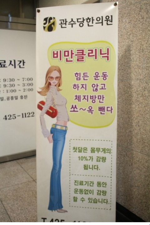 관수당한의원 이미지