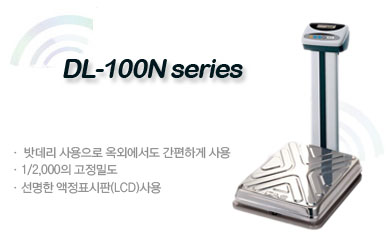 우진저울 이미지
