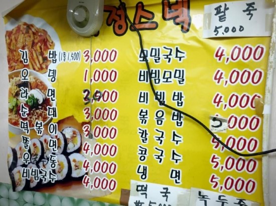 서정스넥 이미지