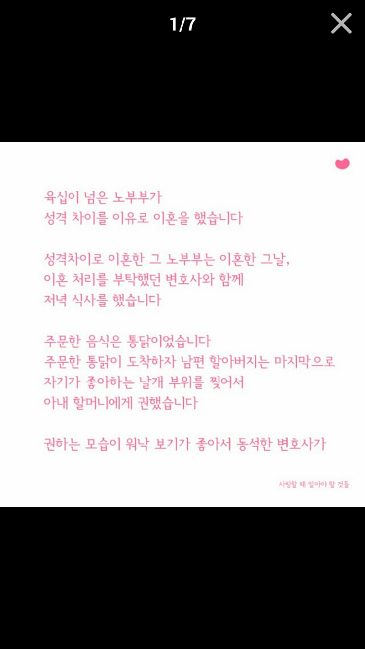 클린디데이 이미지