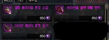 엘팅 이미지