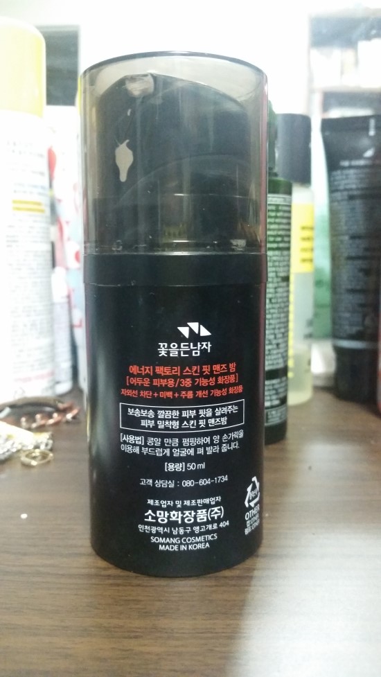 맨즈맨 이미지