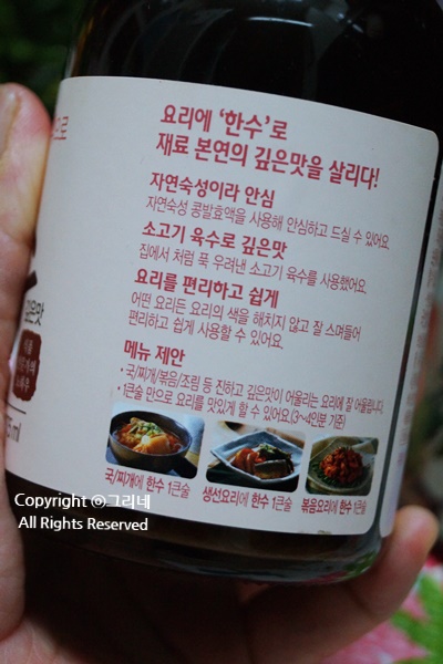 한수유통 이미지