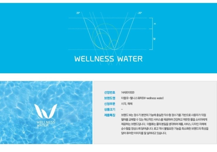 훼미리정수기 이미지