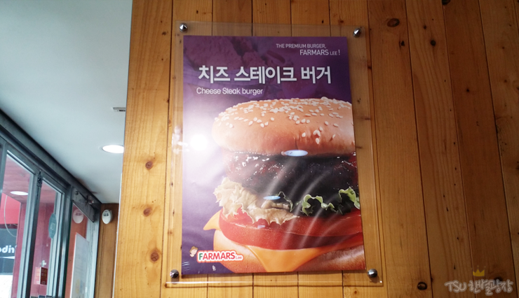 파마스리 이미지