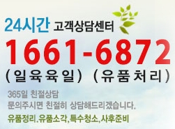 나눔크린 이미지