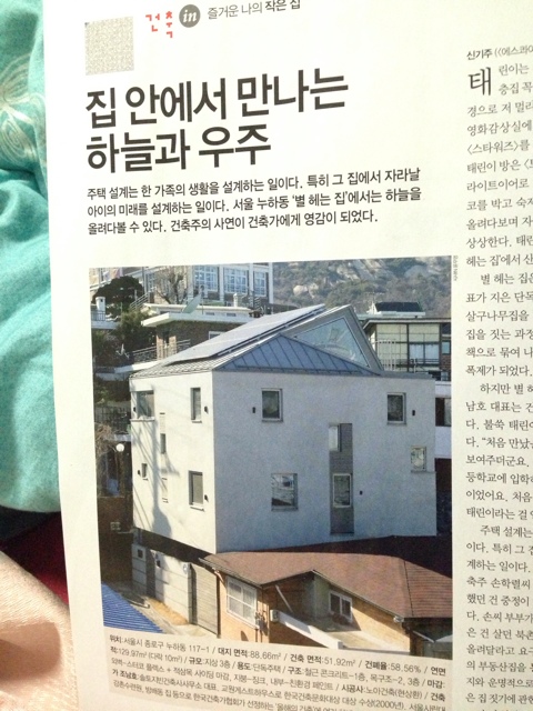 별헤는집 이미지