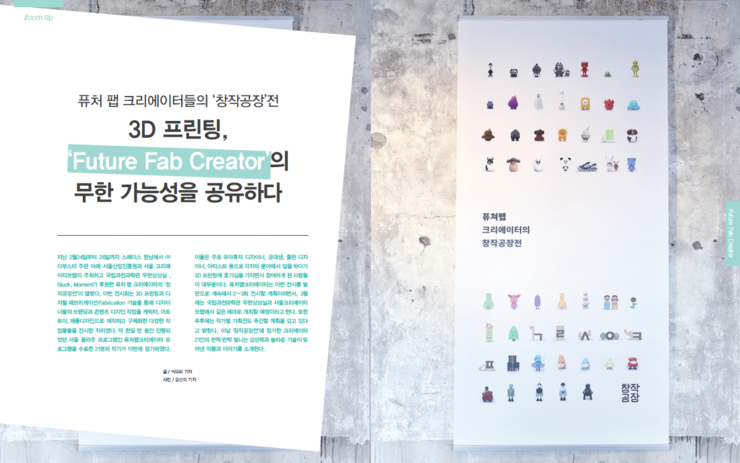 크리에이티브퓨처 이미지