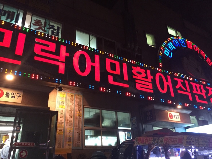 달달회 이미지