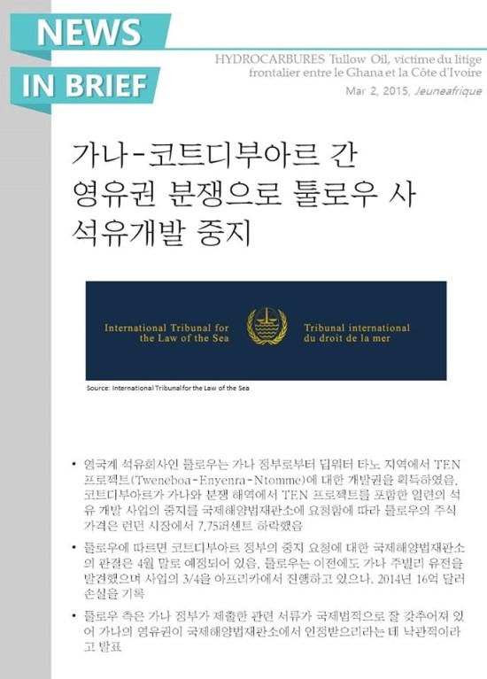 가나석유 이미지