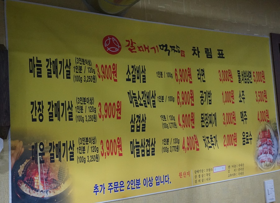 우리집참숯불구이 이미지