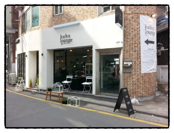 후후 라운지 이미지
