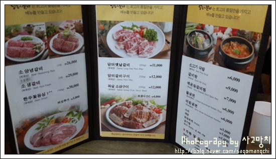 담터태릉갈비 이미지