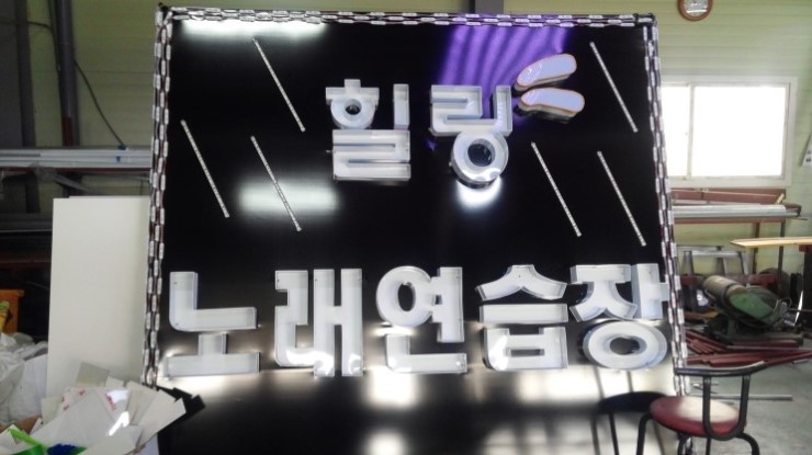 힐링노래연습장 이미지