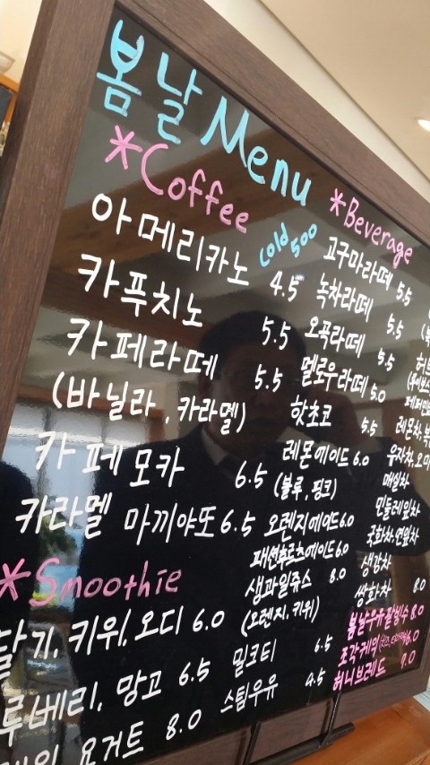 남양집 이미지