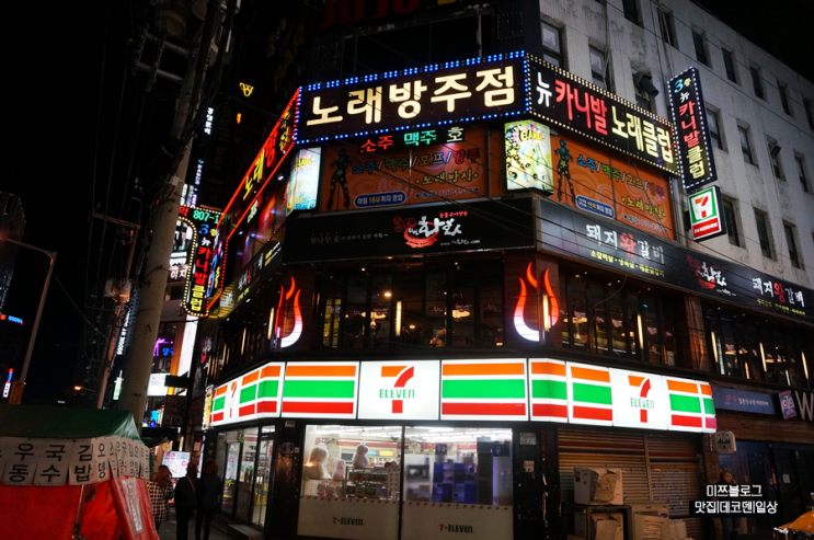 카니발노래주점 이미지