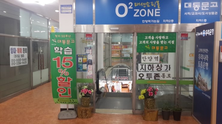 대동서점 이미지