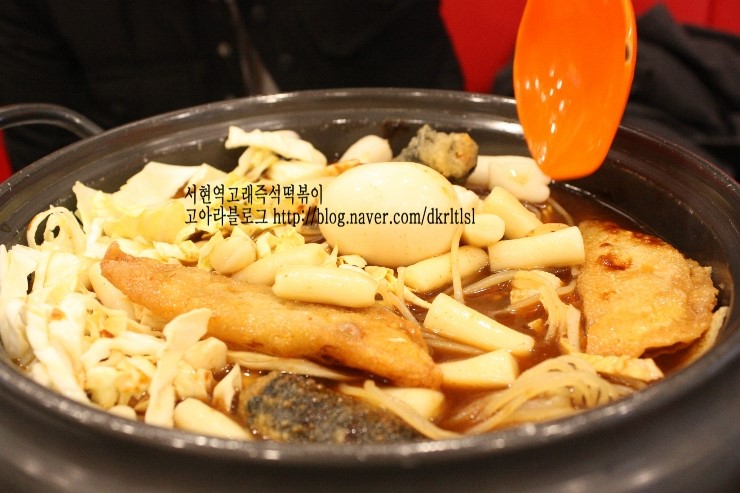 고래분식 이미지