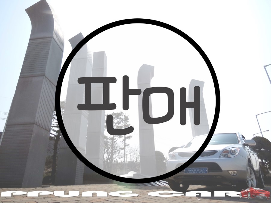 신남현대모터스 이미지