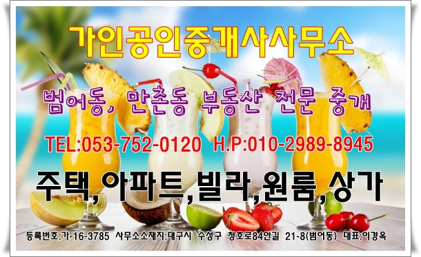 미소육묘장 이미지