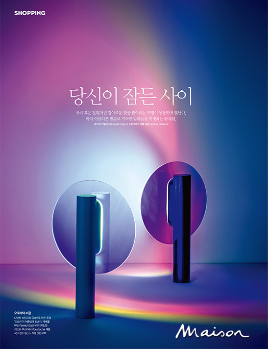 미광조명 이미지