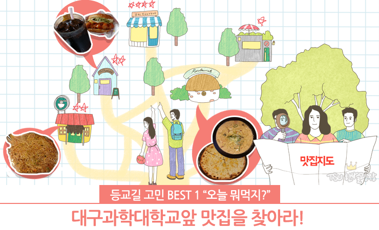 파마스리 이미지