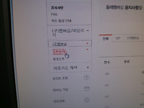천일가스 이미지